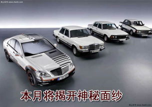 奔馳S級尊享盛宴 高清大圖集錦與汽車銷售新篇章